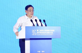 布局前沿领域,博济医药子公司深圳博瑞细胞治疗项目获重点支持