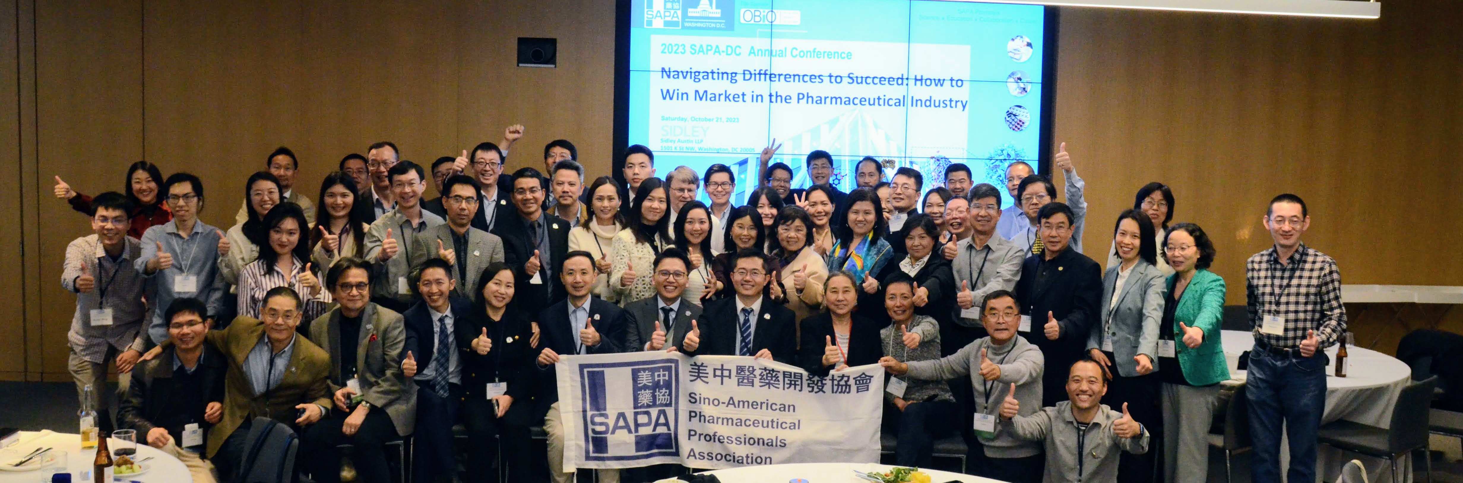 汉佛莱与博济医药携手亮相亮相美国SAPA年会,开拓全球市场